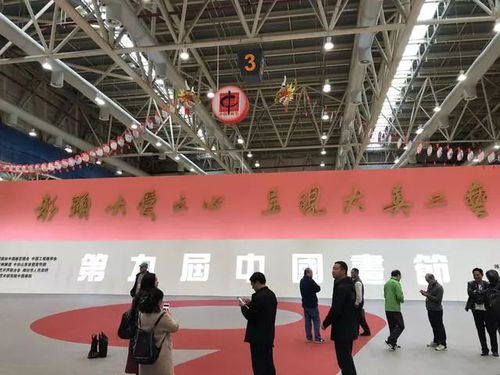 第九届中国画节 第十二届中国 潍坊 文化艺术展示交易会今日开幕